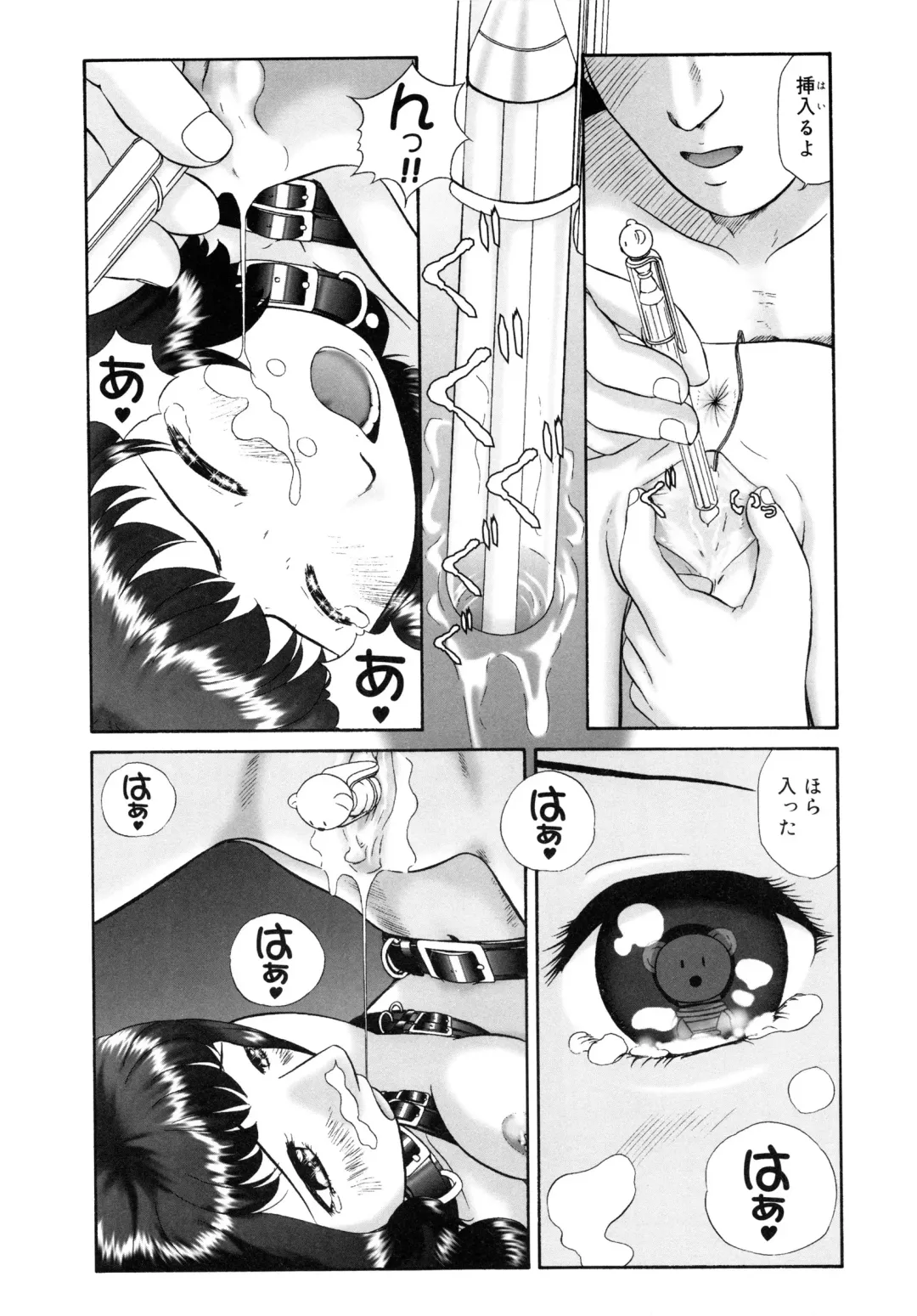 [Nekonomori Maririn] Renketsu Fhentai - Page 153