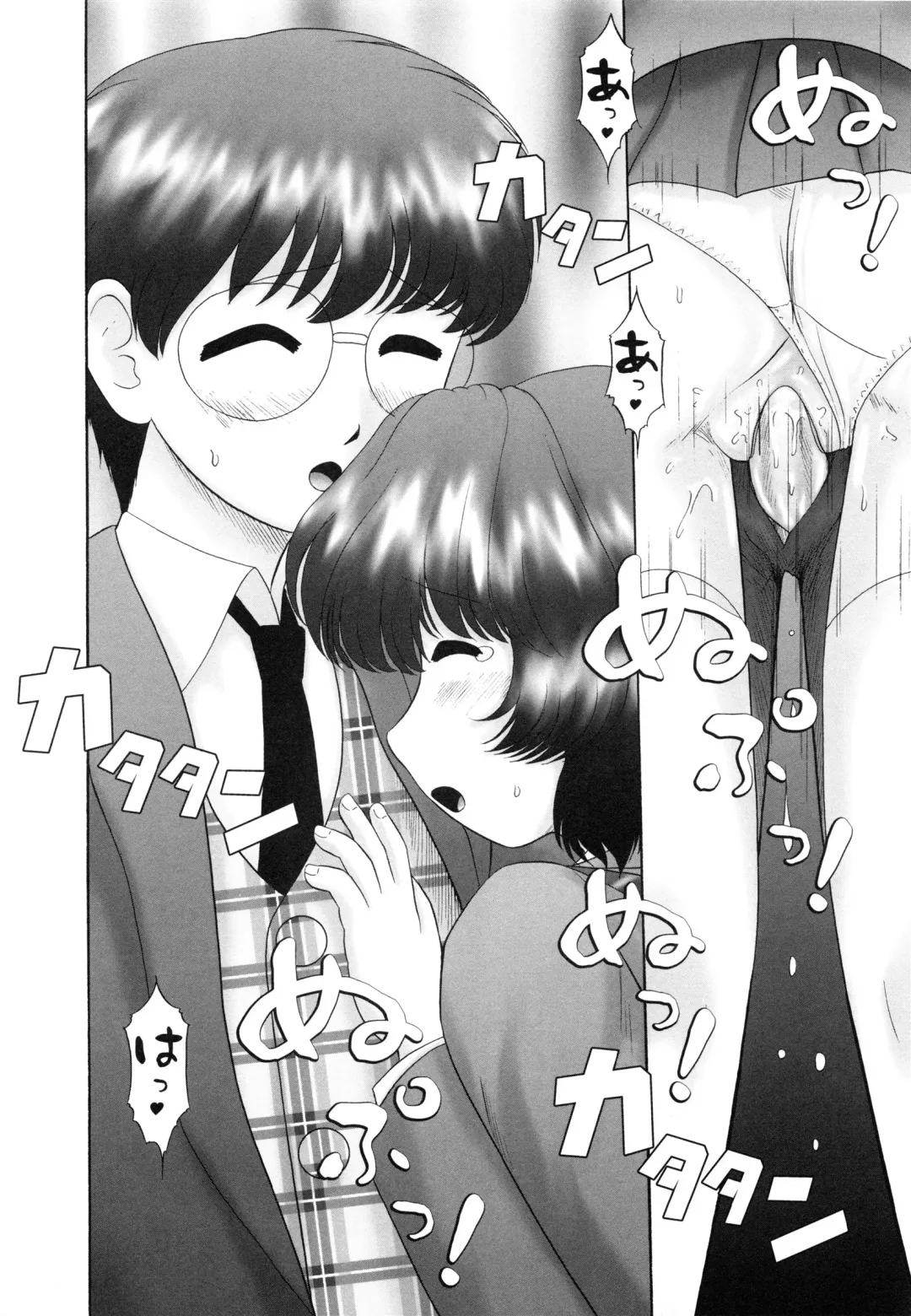 [Nekonomori Maririn] Renketsu Fhentai - Page 175