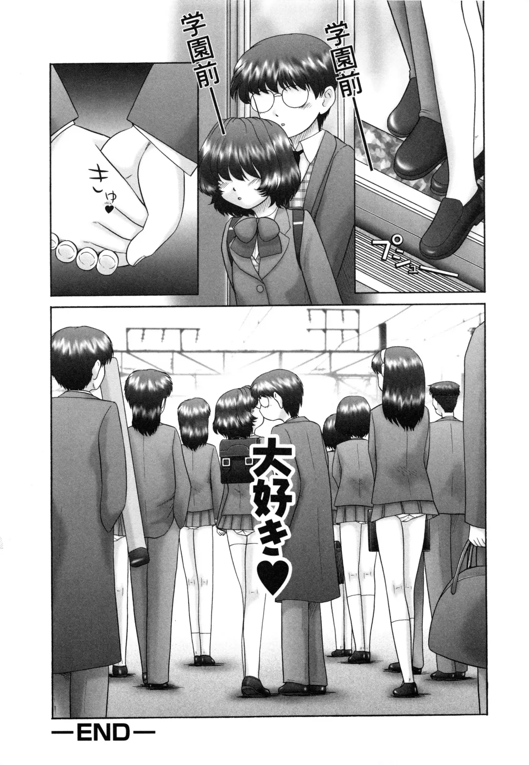 [Nekonomori Maririn] Renketsu Fhentai - Page 177