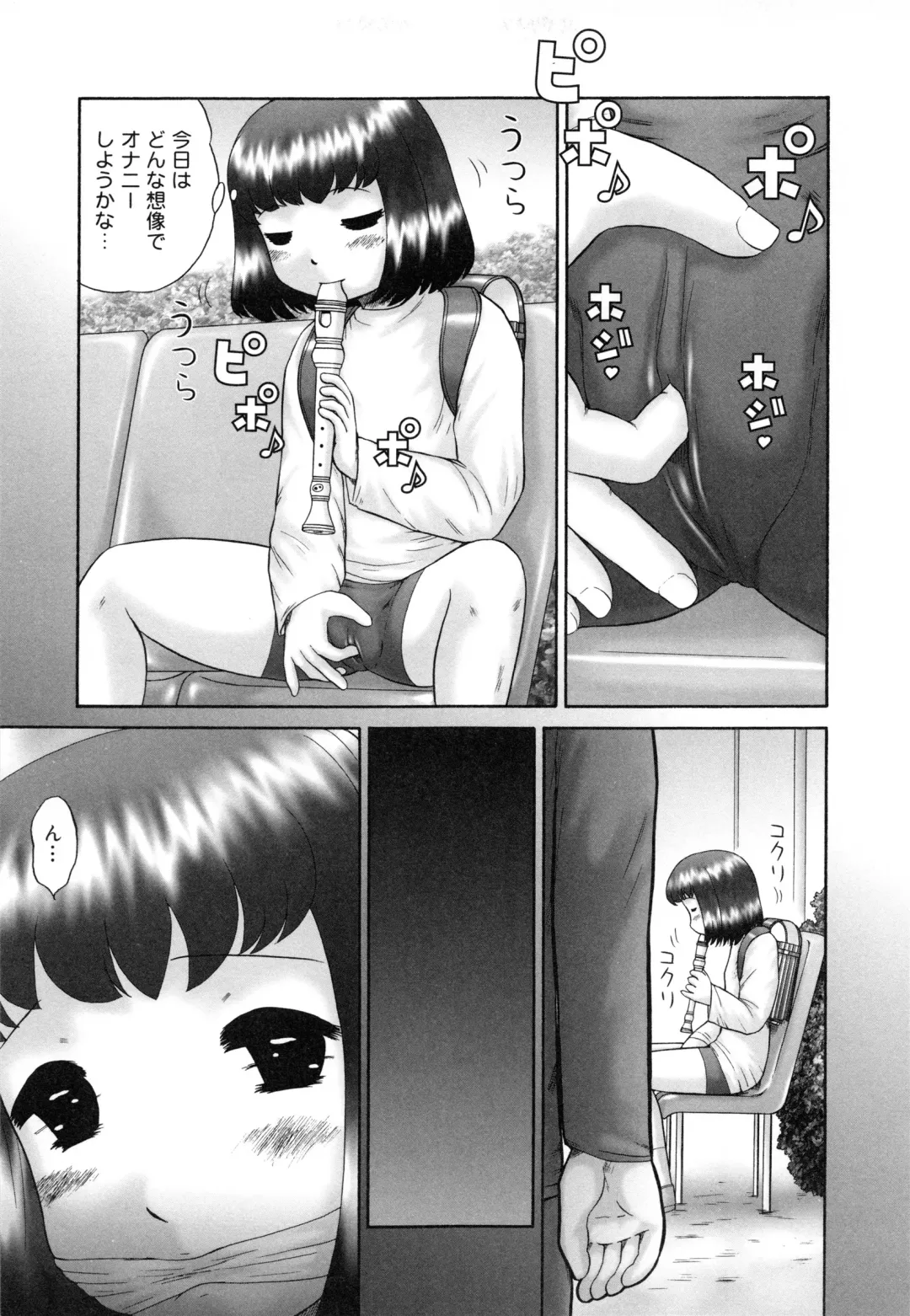 [Nekonomori Maririn] Renketsu Fhentai - Page 28