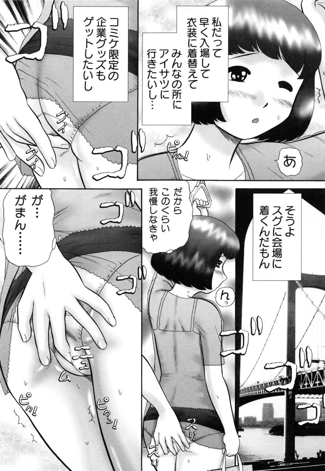 [Nekonomori Maririn] Renketsu Fhentai - Page 8