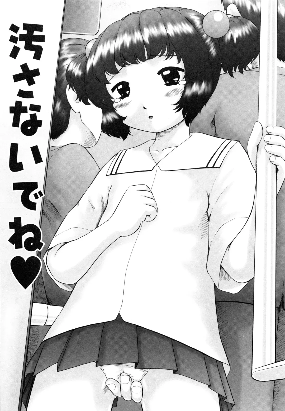 [Nekonomori Maririn] Renketsu Fhentai - Page 86