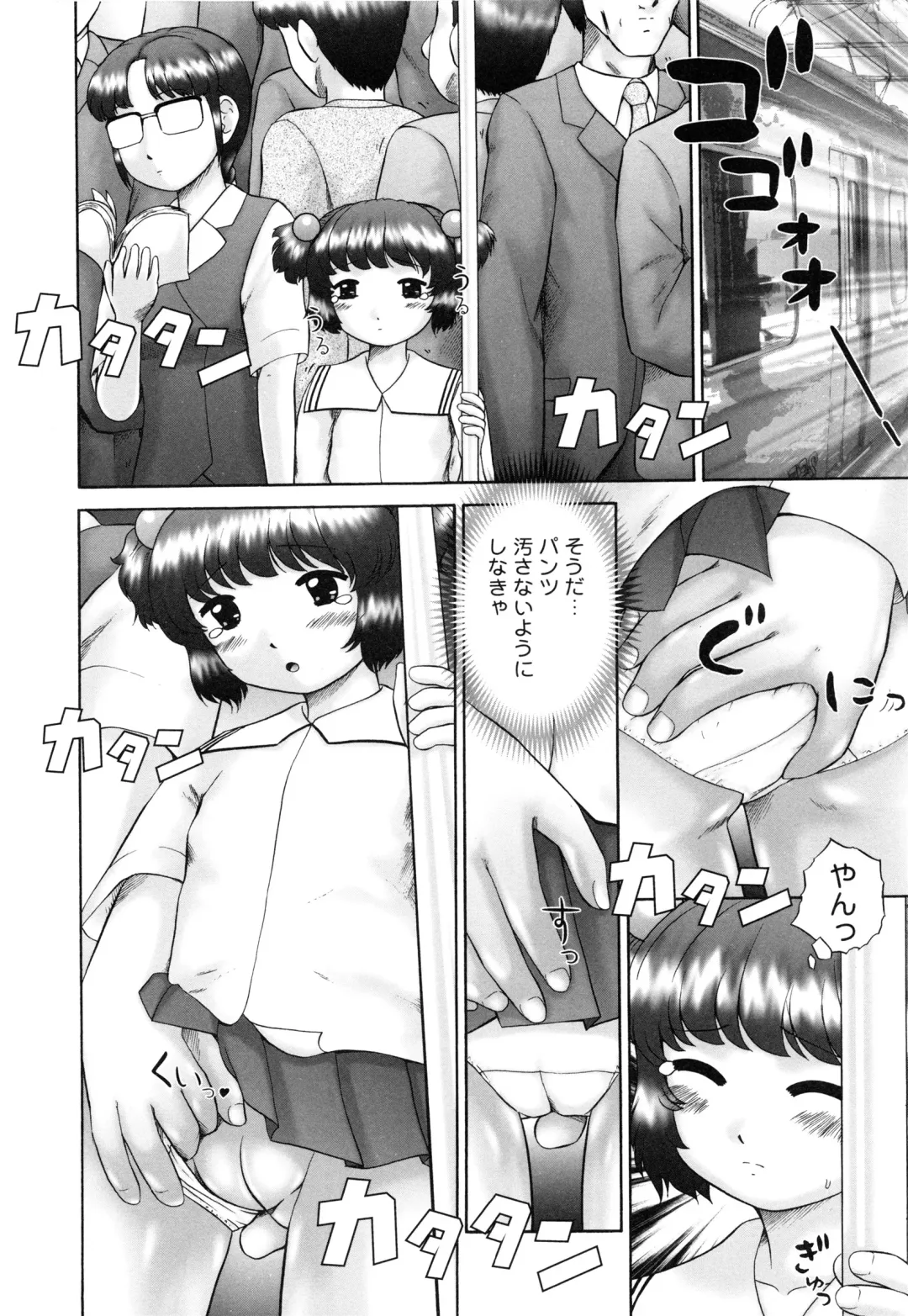 [Nekonomori Maririn] Renketsu Fhentai - Page 91