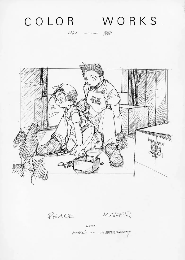 [E Equals Mc2] COLOR WORKS 1987-1998 Fhentai - Page 2