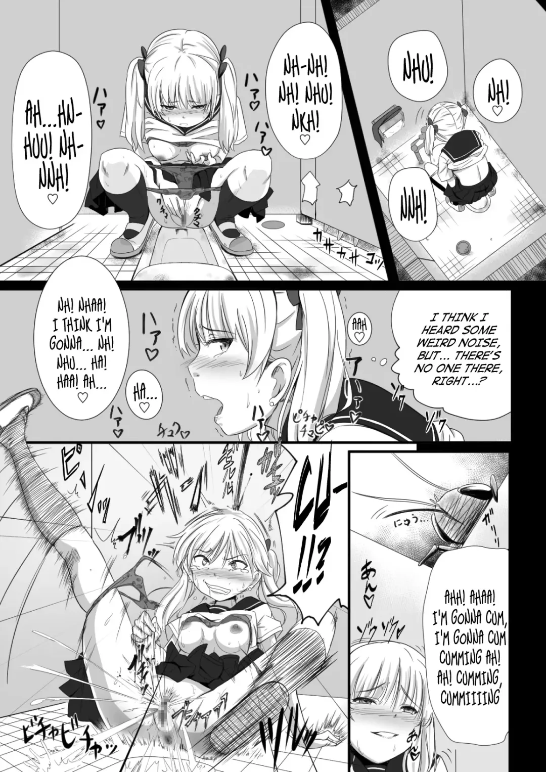 [Yoshitora] Brain Eater 2 Fhentai - Page 11