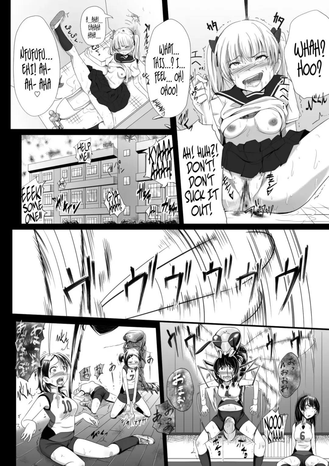 [Yoshitora] Brain Eater 2 Fhentai - Page 12