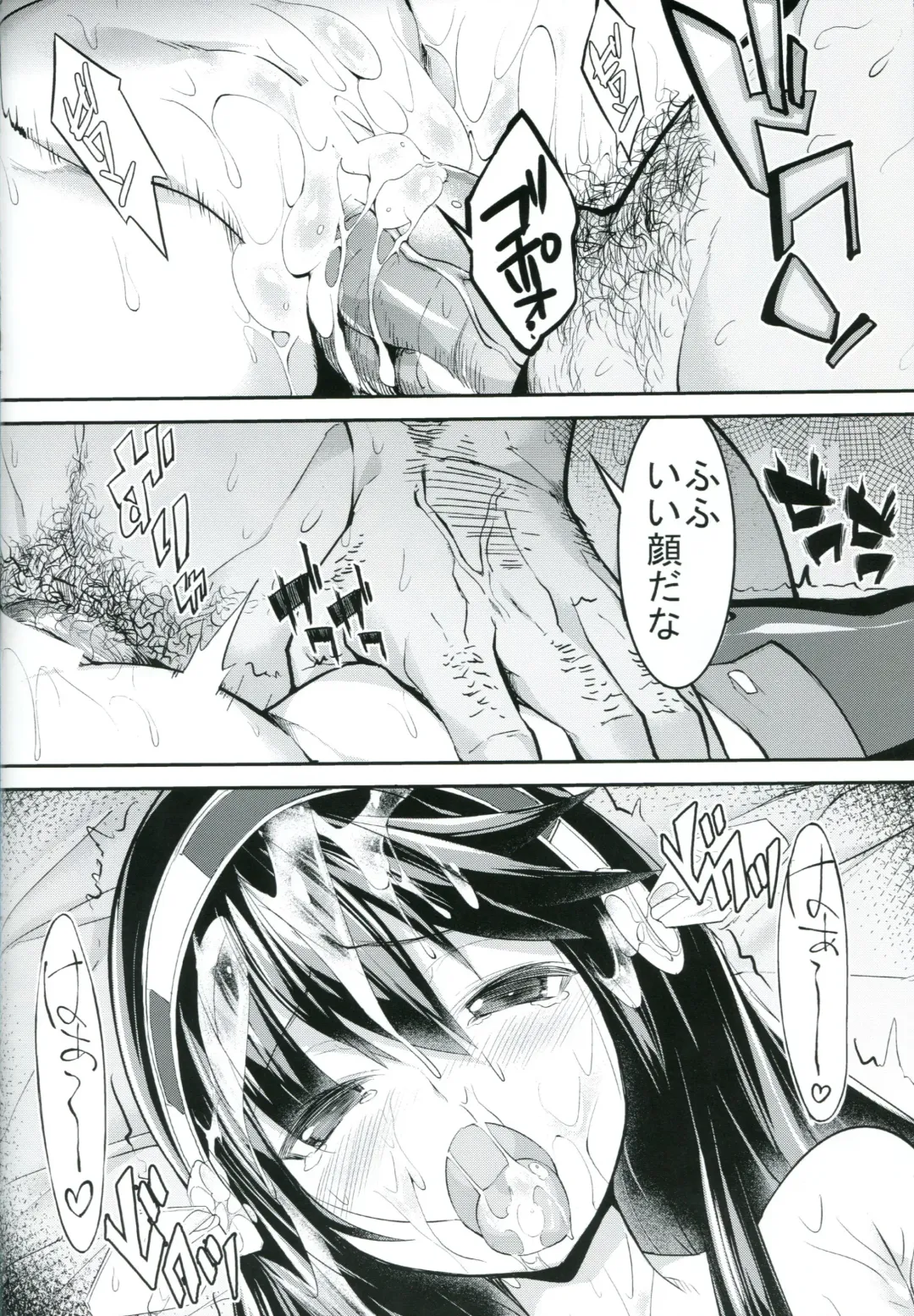 [Kadou] Haruna ga Teitoku no Tame ni Dekiru Koto Fhentai - Page 29