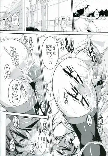 [Kadou] Haruna ga Teitoku no Tame ni Dekiru Koto Fhentai - Page 15