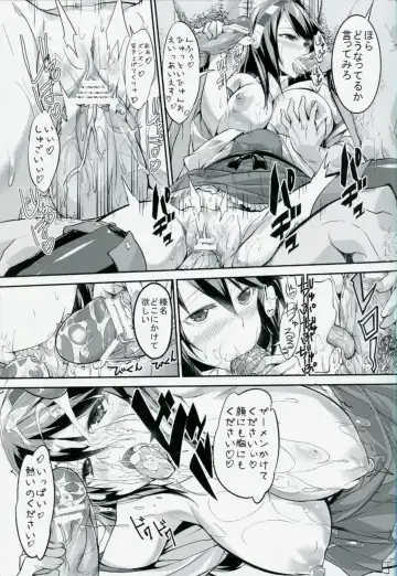 [Kadou] Haruna ga Teitoku no Tame ni Dekiru Koto Fhentai - Page 24