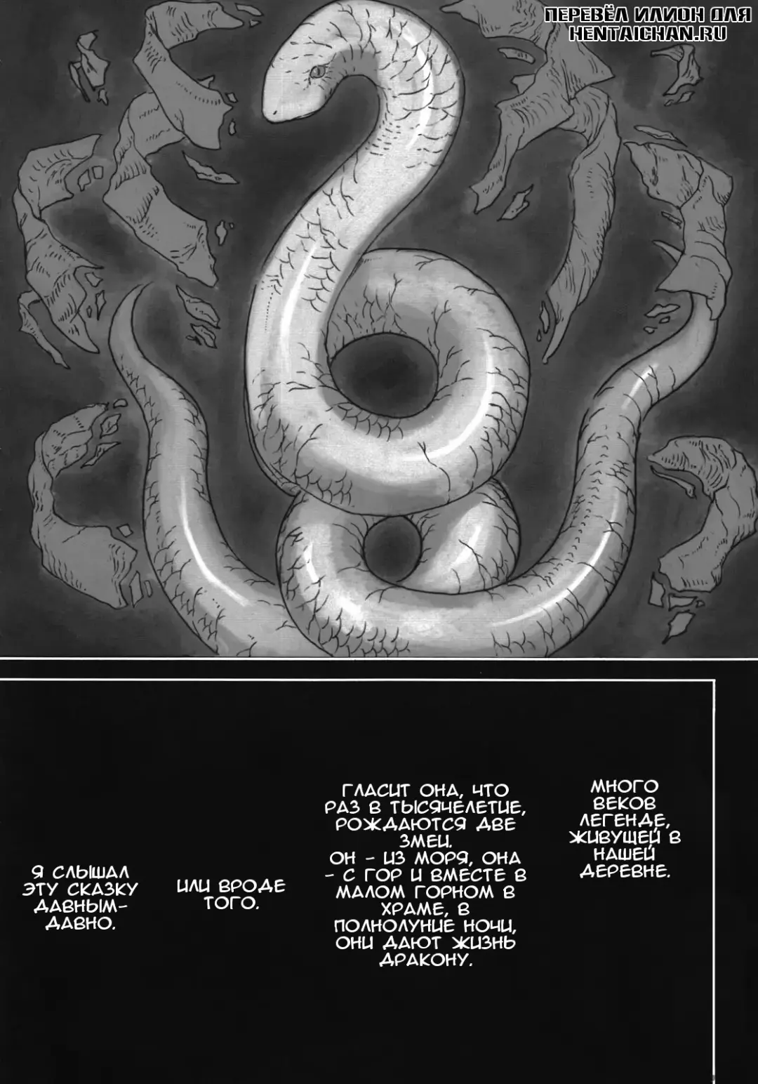 [Gozz] Sg (decensored) Fhentai - Page 3