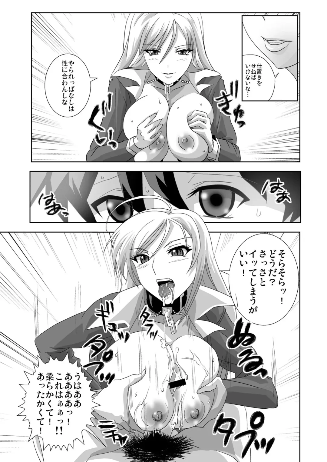 [Migiyori - Oobanburumai] Capucchuu to Vampire Soushuuhen Fhentai - Page 24