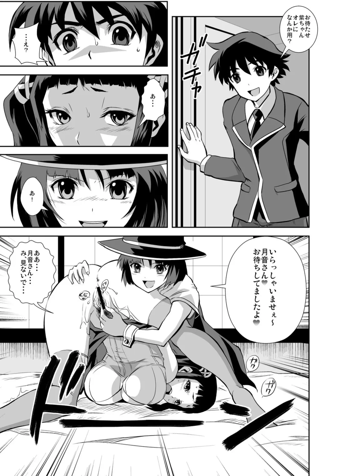 [Migiyori - Oobanburumai] Capucchuu to Vampire Soushuuhen Fhentai - Page 36