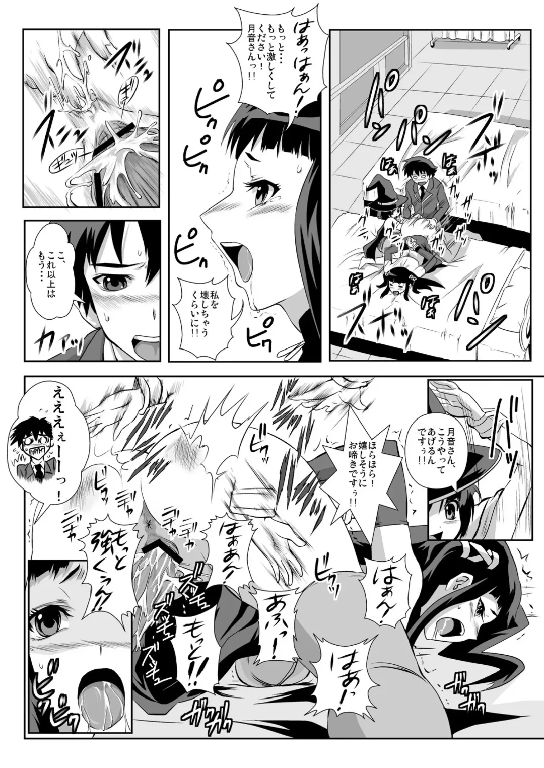 [Migiyori - Oobanburumai] Capucchuu to Vampire Soushuuhen Fhentai - Page 41