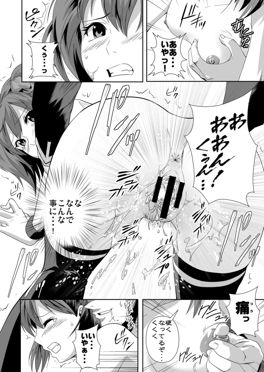 [Migiyori - Oobanburumai] Capucchuu to Vampire Soushuuhen Fhentai - Page 79