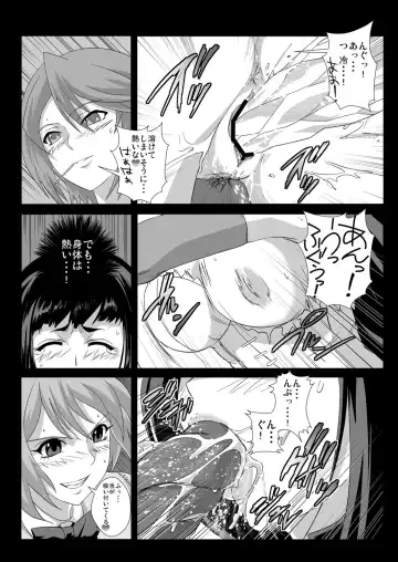 [Migiyori - Oobanburumai] Capucchuu to Vampire Soushuuhen Fhentai - Page 104