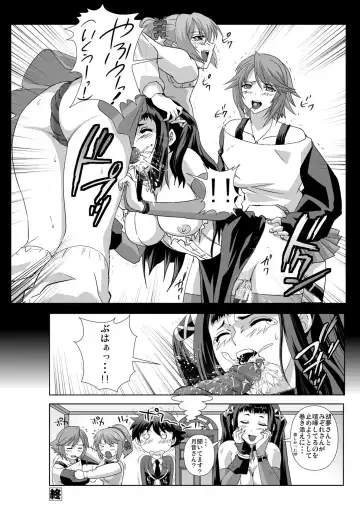 [Migiyori - Oobanburumai] Capucchuu to Vampire Soushuuhen Fhentai - Page 105