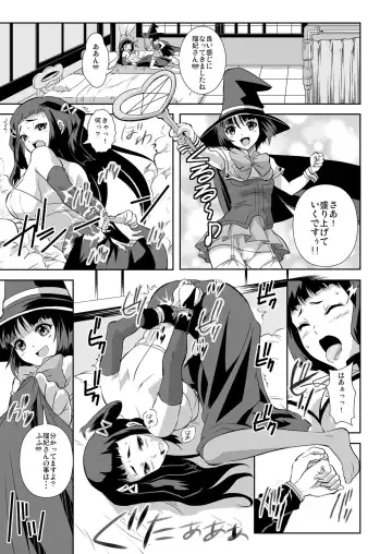 [Migiyori - Oobanburumai] Capucchuu to Vampire Soushuuhen Fhentai - Page 34