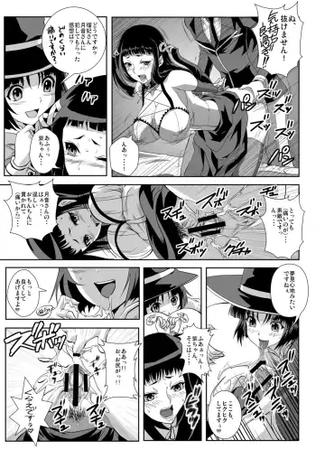[Migiyori - Oobanburumai] Capucchuu to Vampire Soushuuhen Fhentai - Page 40
