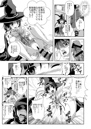 [Migiyori - Oobanburumai] Capucchuu to Vampire Soushuuhen Fhentai - Page 44