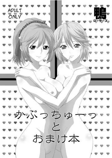 [Migiyori - Oobanburumai] Capucchuu to Vampire Soushuuhen Fhentai - Page 59