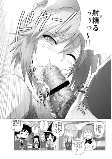 [Migiyori - Oobanburumai] Capucchuu to Vampire Soushuuhen Fhentai - Page 67