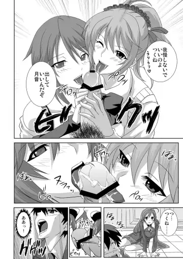 [Migiyori - Oobanburumai] Capucchuu to Vampire Soushuuhen Fhentai - Page 7
