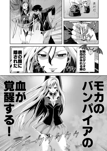 [Migiyori - Oobanburumai] Capucchuu to Vampire Soushuuhen Fhentai - Page 82