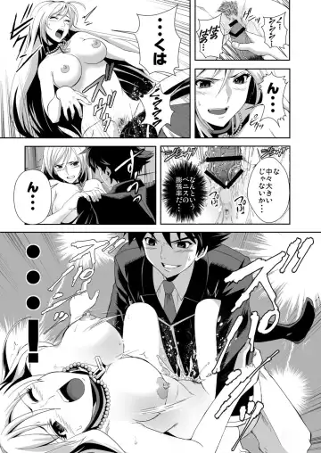 [Migiyori - Oobanburumai] Capucchuu to Vampire Soushuuhen Fhentai - Page 85