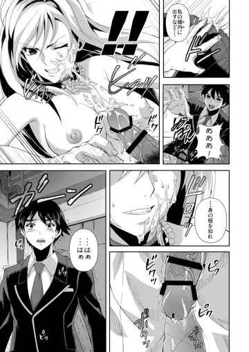 [Migiyori - Oobanburumai] Capucchuu to Vampire Soushuuhen Fhentai - Page 88