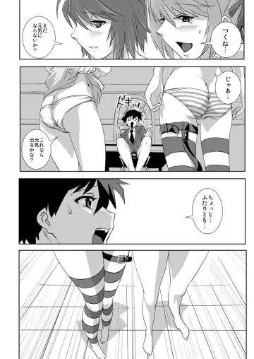 [Migiyori - Oobanburumai] Capucchuu to Vampire Soushuuhen Fhentai - Page 9