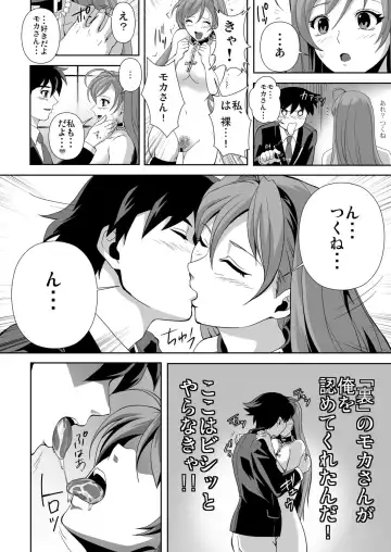 [Migiyori - Oobanburumai] Capucchuu to Vampire Soushuuhen Fhentai - Page 91