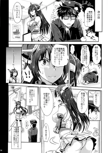 [Kojima Saya - Lazu] Senkan Nagato to Hentai Teitoku Fhentai - Page 13