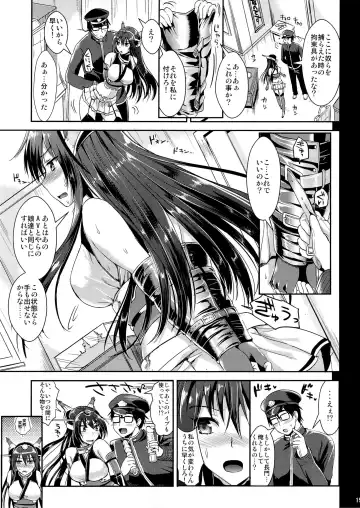 [Kojima Saya - Lazu] Senkan Nagato to Hentai Teitoku Fhentai - Page 14