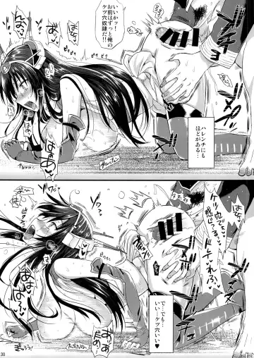 [Kojima Saya - Lazu] Senkan Nagato to Hentai Teitoku Fhentai - Page 29