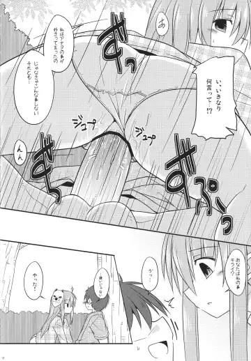 [Kazawa] Kokoro-chan Ecchi de Obenkyou Fhentai - Page 11