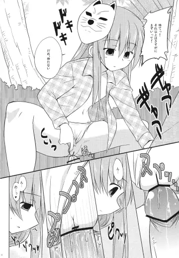 [Kazawa] Kokoro-chan Ecchi de Obenkyou Fhentai - Page 9
