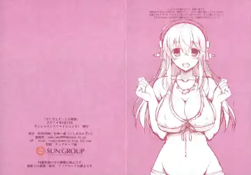 [Ishigami Kazui] Sonico To Ecchi na Tokkun Fhentai.net - Page 2