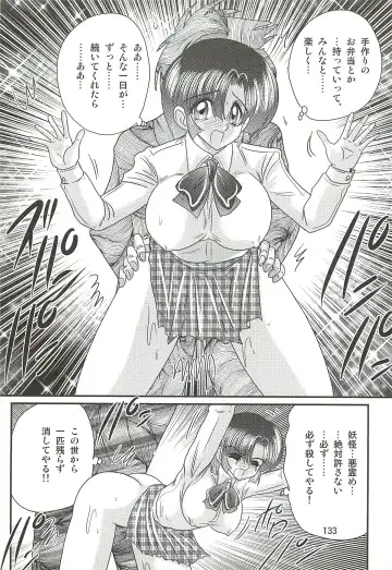 [Kamitou Masaki] Seirei Tokusou Fairy Saber W - Datai Onryou Fhentai.net - Page 137