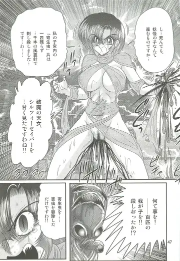 [Kamitou Masaki] Seirei Tokusou Fairy Saber W - Datai Onryou Fhentai.net - Page 51