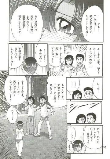 [Kamitou Masaki] Seirei Tokusou Fairy Saber W - Datai Onryou Fhentai.net - Page 61