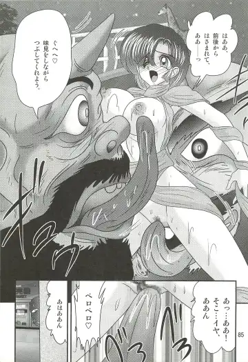 [Kamitou Masaki] Seirei Tokusou Fairy Saber W - Datai Onryou Fhentai.net - Page 89