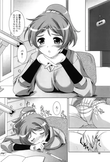 [Mizushiro Takuya] Toshishitakko! Celebration - Younger Girls! Celebration Fhentai.net - Page 10