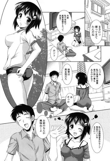 [Mizushiro Takuya] Toshishitakko! Celebration - Younger Girls! Celebration Fhentai.net - Page 100