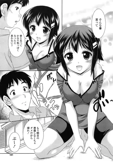 [Mizushiro Takuya] Toshishitakko! Celebration - Younger Girls! Celebration Fhentai.net - Page 101