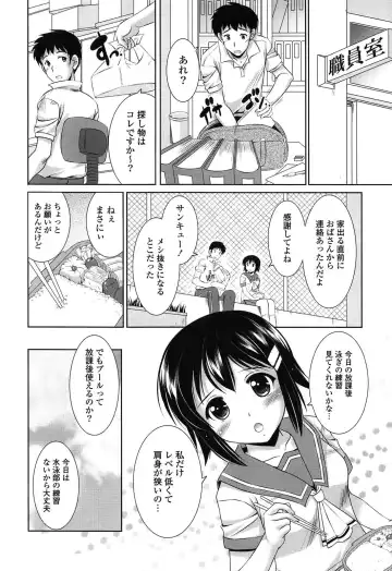 [Mizushiro Takuya] Toshishitakko! Celebration - Younger Girls! Celebration Fhentai.net - Page 102