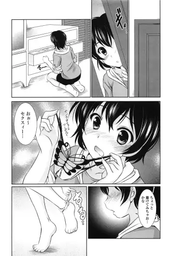 [Mizushiro Takuya] Toshishitakko! Celebration - Younger Girls! Celebration Fhentai.net - Page 115