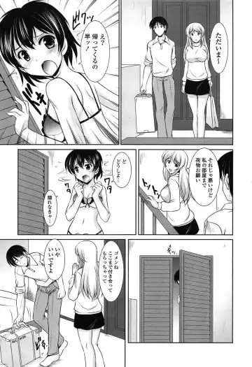 [Mizushiro Takuya] Toshishitakko! Celebration - Younger Girls! Celebration Fhentai.net - Page 117