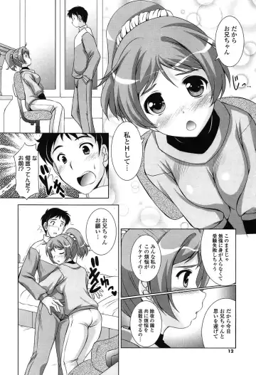 [Mizushiro Takuya] Toshishitakko! Celebration - Younger Girls! Celebration Fhentai.net - Page 12