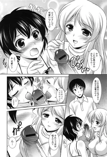 [Mizushiro Takuya] Toshishitakko! Celebration - Younger Girls! Celebration Fhentai.net - Page 122