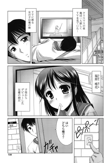 [Mizushiro Takuya] Toshishitakko! Celebration - Younger Girls! Celebration Fhentai.net - Page 135